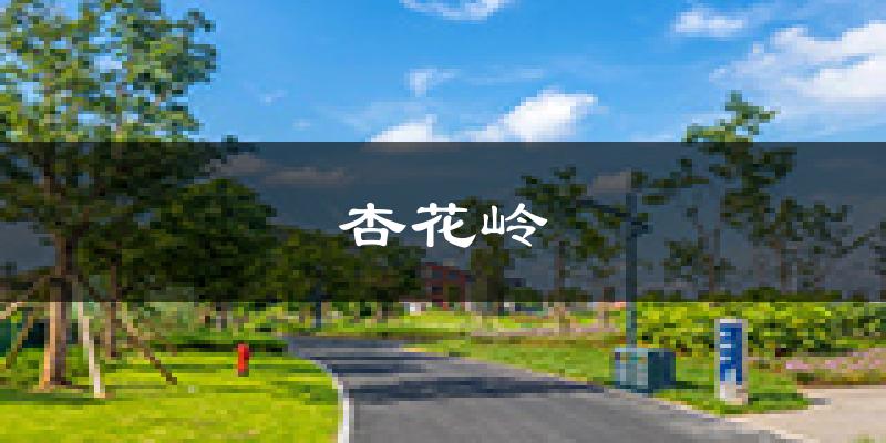 太原杏花岭天气预报未来一周
