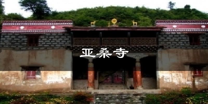 亚桑寺天气未来15天